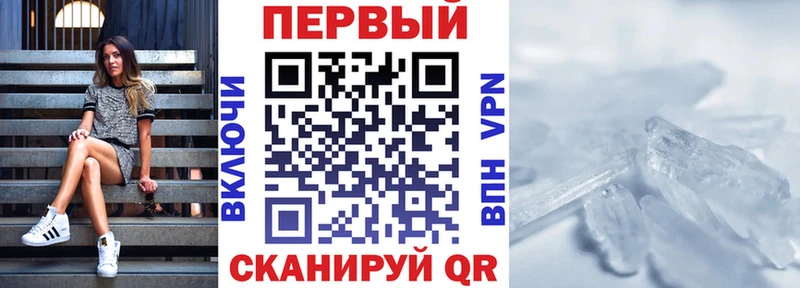 АМФЕТАМИН Premium Клин