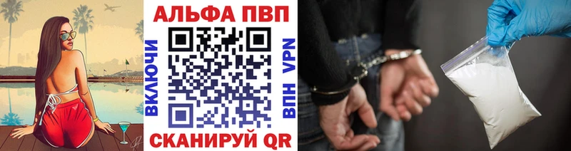 Alpha PVP VHQ  KRAKEN маркетплейс  Клин 