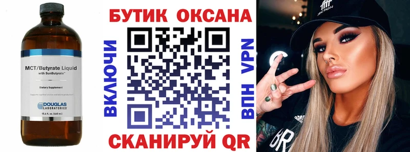 blacksprut сайт  Клин  БУТИРАТ буратино  купить наркоту 