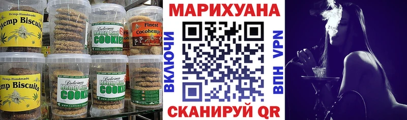 Cannafood конопля  mega ТОР  Клин 