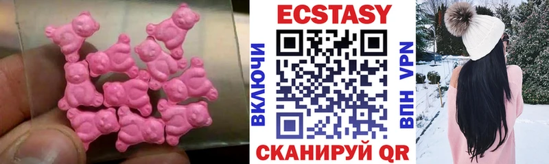 где купить наркоту  Клин  Ecstasy таблы 