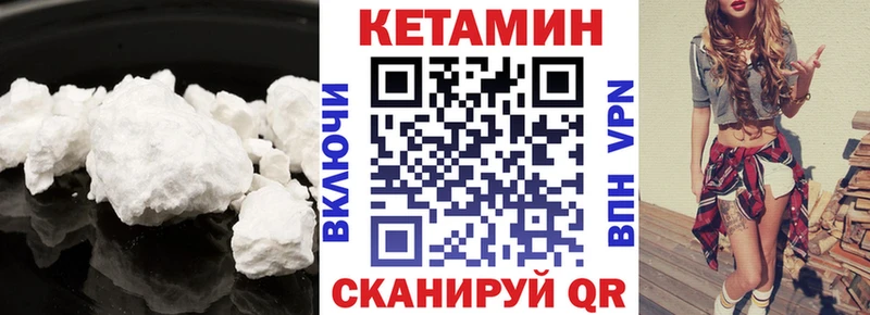 Кетамин ketamine  где купить наркоту  Клин 