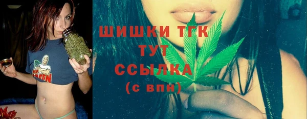 альфа пвп VHQ Балабаново