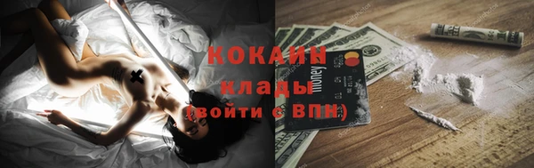 альфа пвп VHQ Балабаново