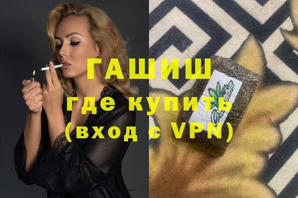 spice Арсеньев
