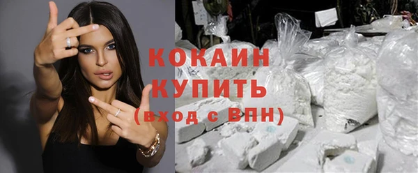 тгк Балахна