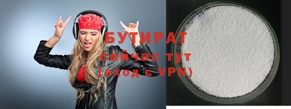 альфа пвп VHQ Балабаново