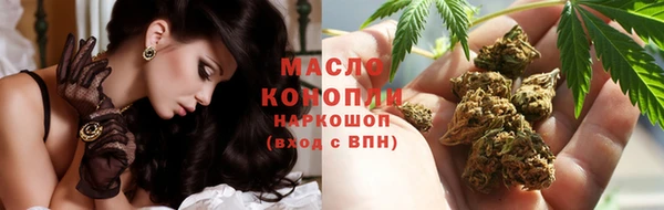 тгк Балахна