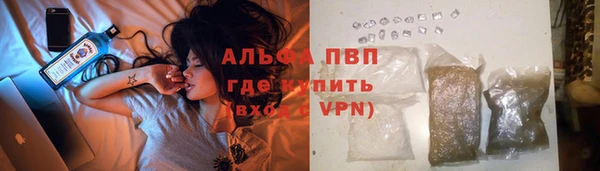 первитин Баксан