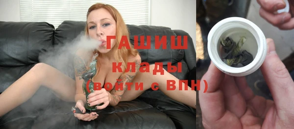 альфа пвп VHQ Балабаново