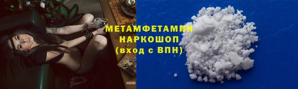 spice Арсеньев