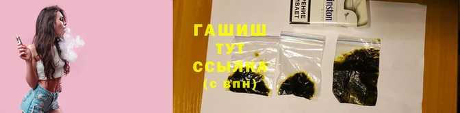 spice Арсеньев