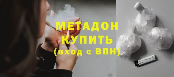 альфа пвп VHQ Балабаново
