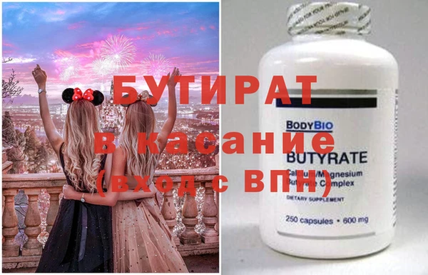 тгк Балахна