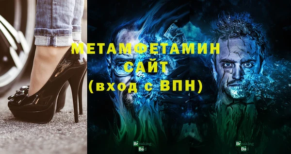 первитин Баксан