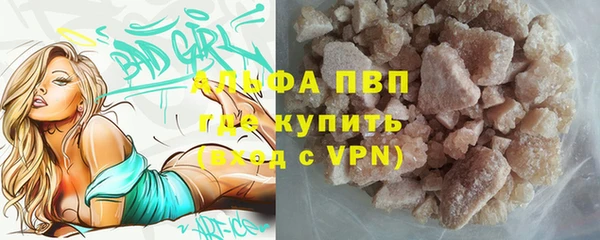 тгк Балахна