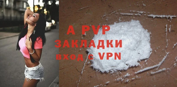 первитин Баксан