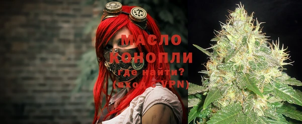 альфа пвп VHQ Балабаново