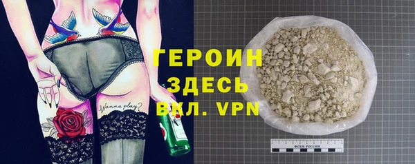 тгк Балахна