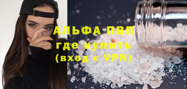 тгк Балахна