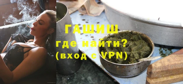 альфа пвп VHQ Балабаново