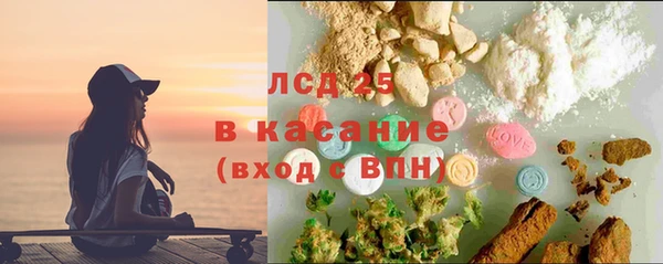 spice Арсеньев