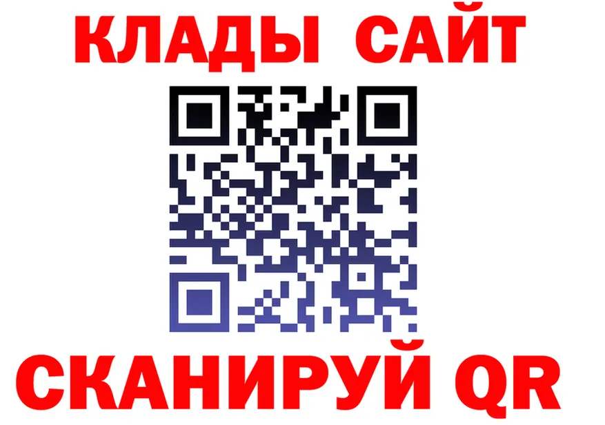 Canna-Cookies конопля ССЫЛКА маркетплейс кракен Клин