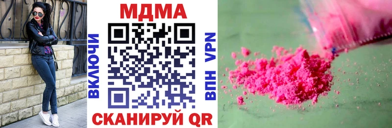 МДМА Molly  Клин 