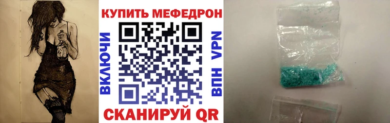 МЕФ мука  Клин 
