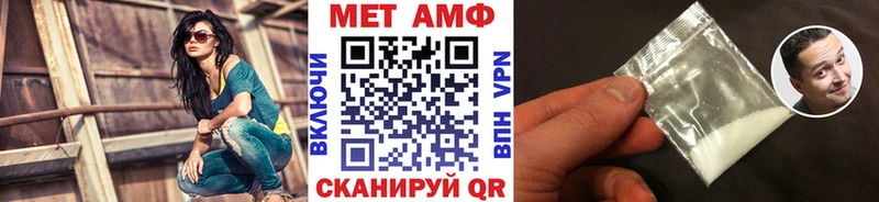 наркота  Клин  МЕТАМФЕТАМИН кристалл 