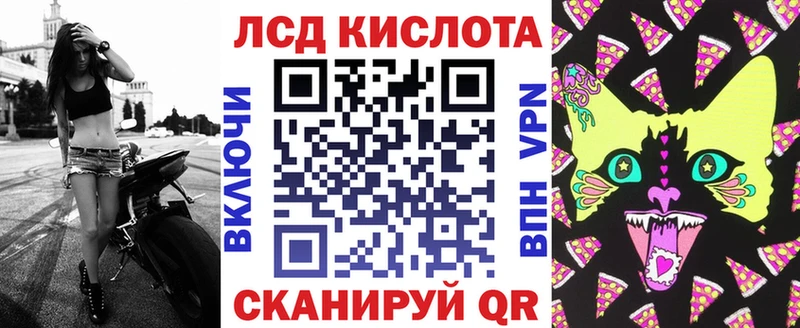 Марки 25I-NBOMe 1,8мг хочу Клин