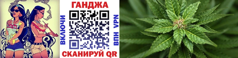 Канабис конопля Клин